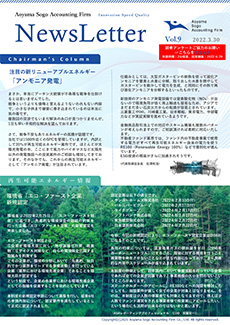 2022 Vol.09