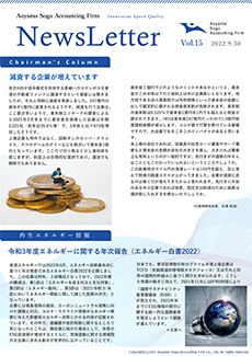 2022 Vol.15