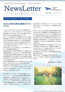 2024 Vol.34