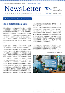 2024 Vol.35