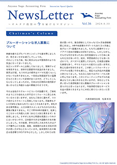 2024 Vol.36