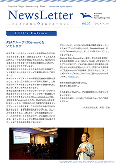 2024 Vol.37
