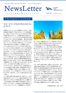2024 Vol.38