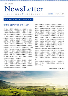 2024 Vol.39