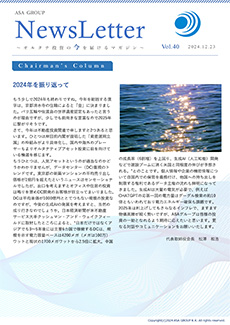 2024 Vol.40