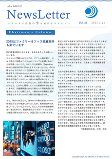 2025 Vol.41