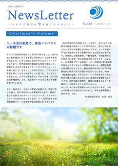 2025 Vol.42