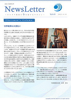 2025 Vol.43