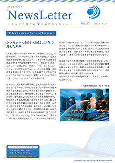 2025 Vol.47